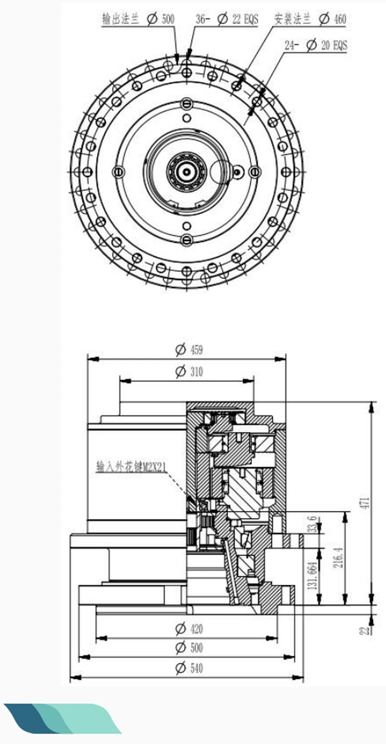 主卷扬-行走减速器